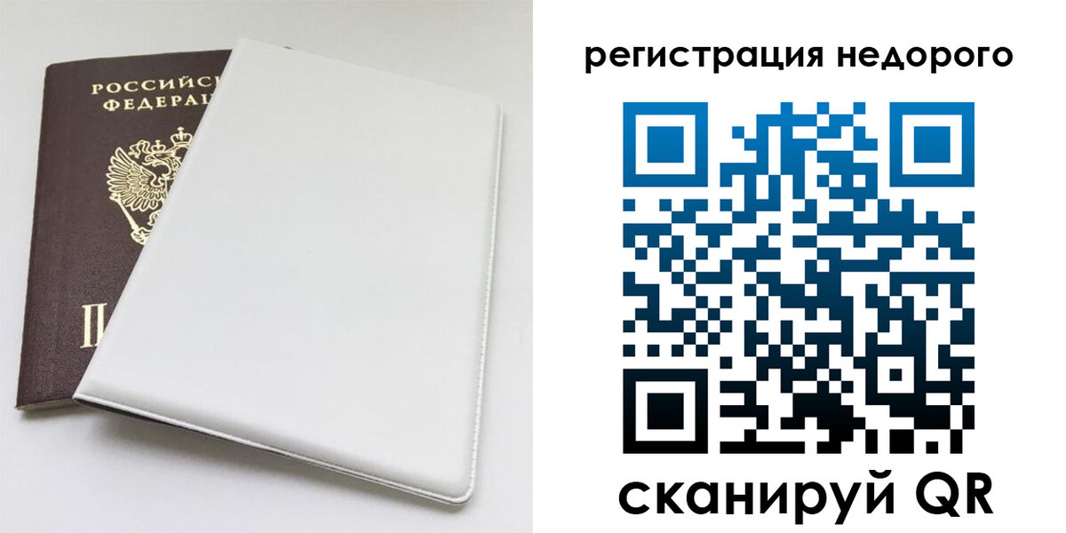 прописка для кредита в Ленинск-Кузнецком