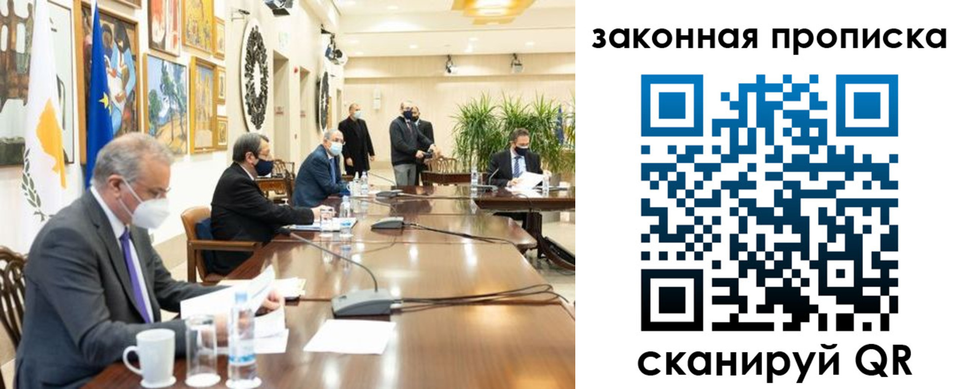 временная регистрация законно в Ленинск-Кузнецком